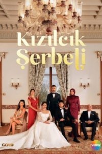 Клюквенный щербет 5 сезон 1-143, 144 серия турецкий сериал на русской озвучке смотреть онлайн все серии